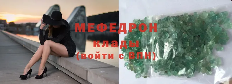 где купить   Нягань  МЯУ-МЯУ 4 MMC 