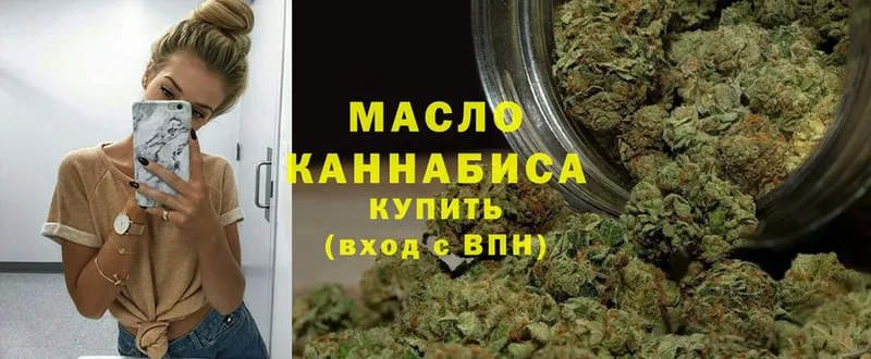 ТГК гашишное масло  Нягань 